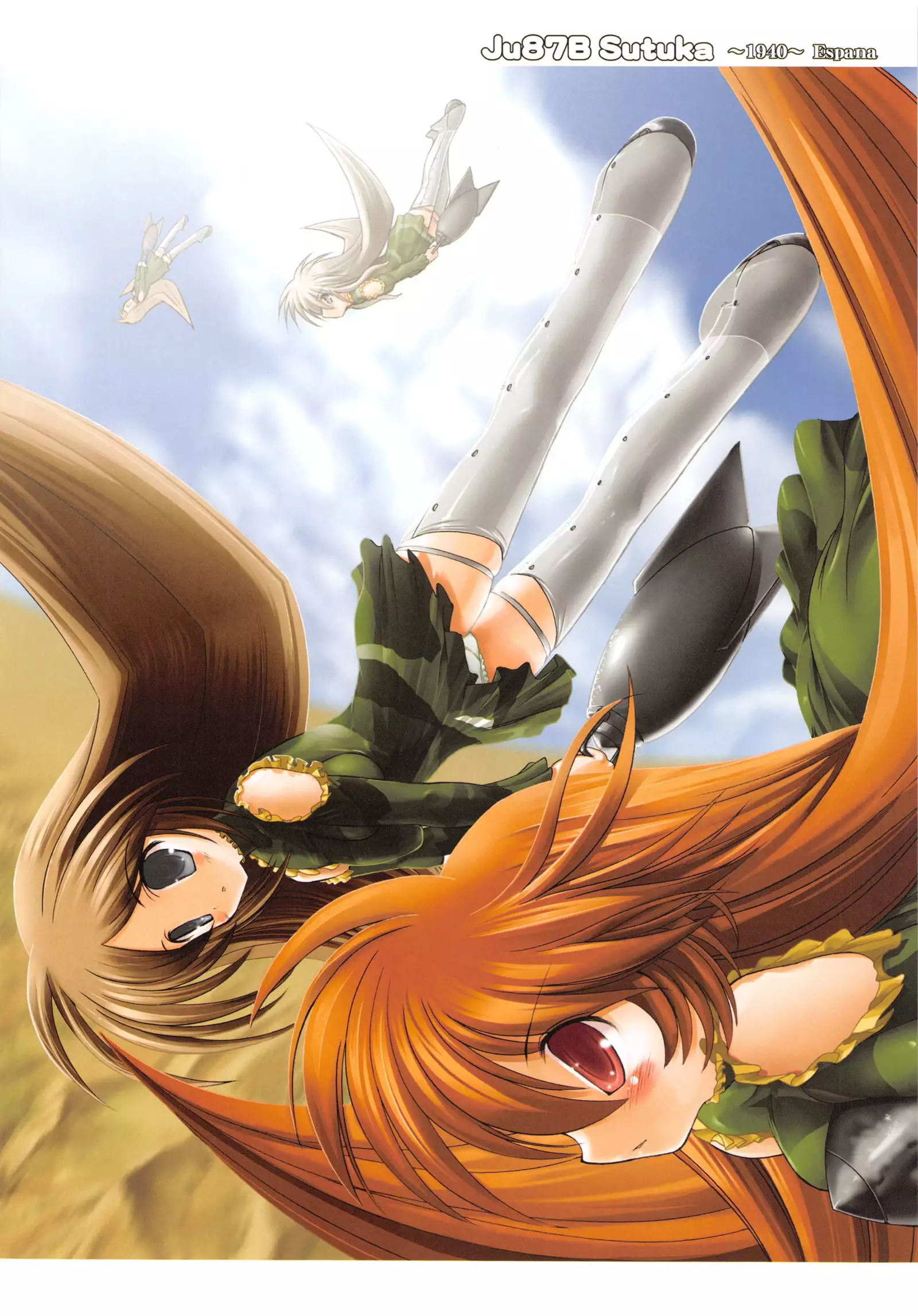 Raidon Shougyoushi Full Color Soushuuhen