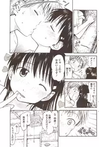 COMIC HOTMiLK 2009-12