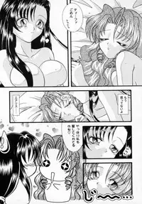 Bishoujo Comic Anthology Girl's Parade Special 3