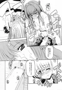 [Otoko No Roman (Kaneko Rin)] STRAWBERRY MILK 2 (Onegai Teacher)
