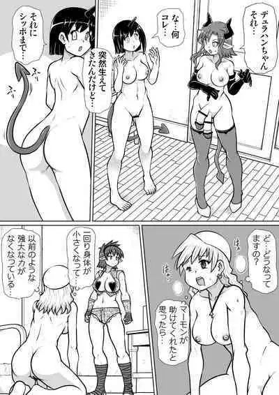Ma no Akumabarai 4