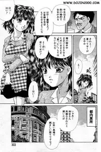 ANGEL Club 2001-02
