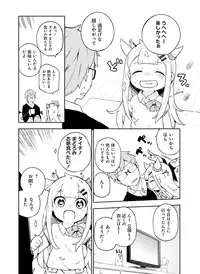 Dengeki Moeoh 2016-06 [Digital]