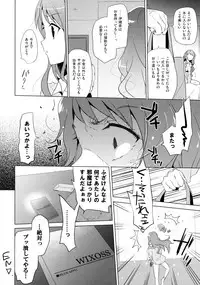 [SEM;COLON (Mitsu King)] G.I.R.L (WIXOSS)