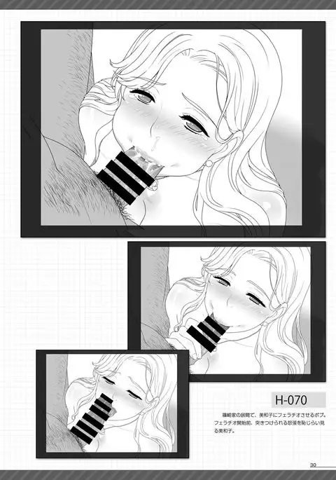 BBC & BBB & My Sweet Wife Artworks