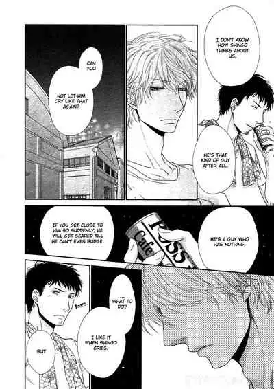 Kuroneko Kareshi no Amaekata