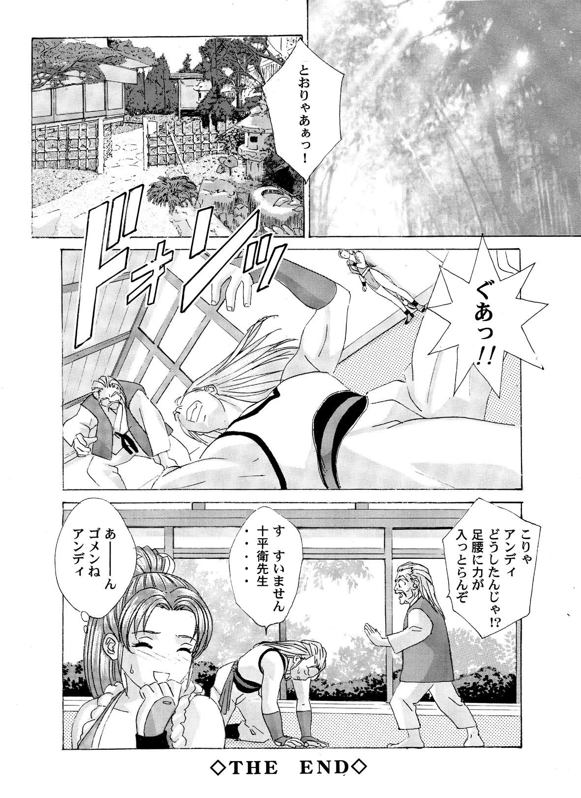 Busty Game Gals Collection vol.01