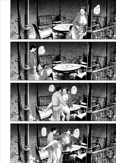 [Hy-dou (Hyji)] {Lordslayer6666} Kinjo Yuuwaku Musuko o Yobai ni Sasou Haha Hen | Neighborhood Seduction Mother Lures Son for a Night Visit!