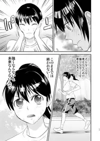 [Mike ni Mage (Yamato Techno)] Yoru no Choukyou Cat Fight 2 [Digital]