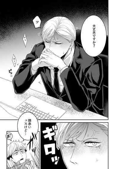 Saimin Hyoui Choukyou