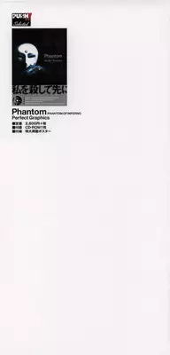 [Tony] Tony WORKS Mitama ~Shinobi~ / ARCANA ~Hikari to Yami no Ekstasis~ Nisakuhin Gengashuu