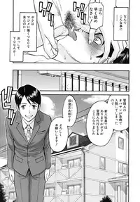 COMIC MUJIN 2010-05