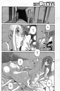 Action Pizazz 2014-01