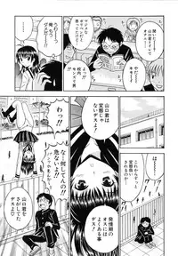 [Tanaka Juice] Harenchi Gakkyuu ~Zetsurin Tengoku~