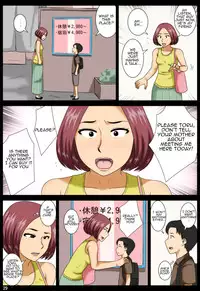 [Mikan Dou] Shazai ni | Atonement [English] [Amoskandy] [Digital]