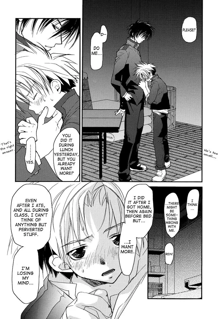 Gamerz Heaven Director's Cut Kaito Hen