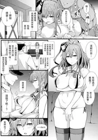 (COMIC1☆11) [Monmo Bokujou (Uron Rei)] Sara wa Minna no Oyome-san (Kantai Collection -KanColle-) [Chinese] [无毒汉化组]