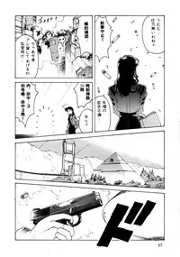 [EVA PLUS Seisaku Iinkai (Akihiro Ito)] EVA PLUS B WEST JAPAN Shiyou (Neon Genesis Evangelion)