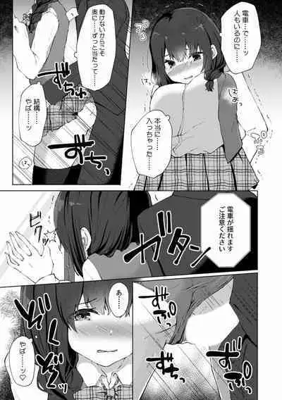 "Dame, Ichiban Okumade... Sounyuu tte kuru..." Chikan ni Nurasareta Shoujo wa Koe mo Dasezu ni Modae Iku!