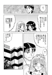 [Mumei] Shoujo-tachi no Himitsu