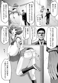 [Ahemaru (Henrik)] Ura Senshadou (Girls und Panzer) [Digital]