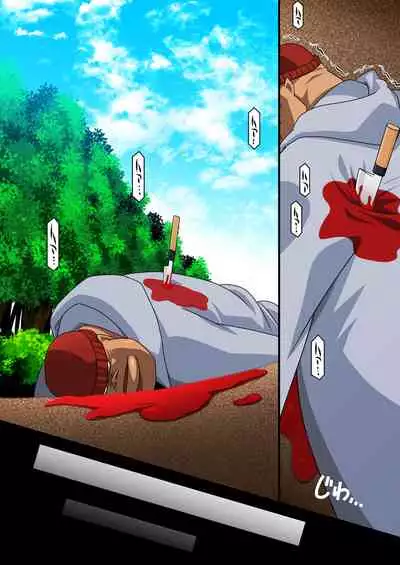 [Studio Mizuyokan (Higashitotsuka Raisuta)] Zense (Orc) no Nouryoku ni Kakusei Shita Ore ga Inga no Aru Aitsura o Hamete Otoshite Kowashita Hanashi [Digital]