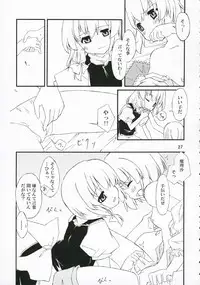 (Kouroumu 2) [PERSONAL COLOR (Sakuraba Yuuki)] Ningyoutsukai to Shirokuroma (Touhou Project)