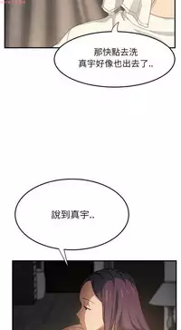继母 Chinese 1-26