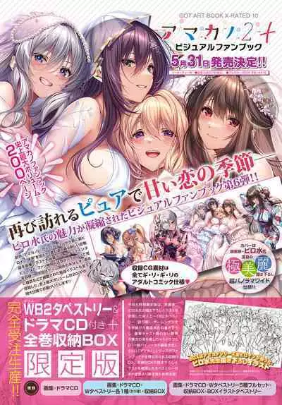 COMIC Anthurium 2024-05