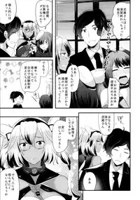 (C89) [RM-RF-* (Masago)] "Tsuki ga Kirei desu ne" to Teitoku wa Ii, "Shin demo Ii wa" to Watashi wa Kaesu (Kantai Collection -KanColle-)