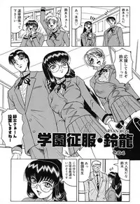 [Jamming] Hizashi yori Azayaka ni, Gekkou yori Ayashiku...