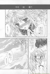 ANGEL Club 2002-02