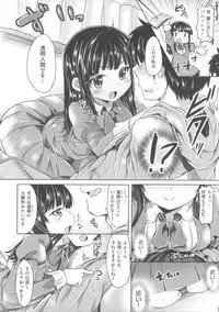 [Kamiya Zuzu] Hatsukoi Kanojo