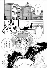 [Aura Seiji] Kanjite Miruku Sensei!