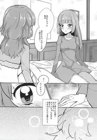 (Geinoujin wa Card ga Inochi! 8) [Ugokuna Yakkyoku (ababari)] Kokoro no Doukasen (Aikatsu!)