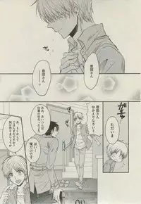 BOY'S ピアス 2014-07