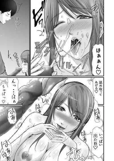Kyonyuu Bijin no Tensai Mangaka to Yari Houdai no Dream Life 〜Black Henshuubu no Ore ga Nariagatta Houhou〜