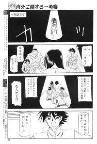 Comic Papipo 2000-02