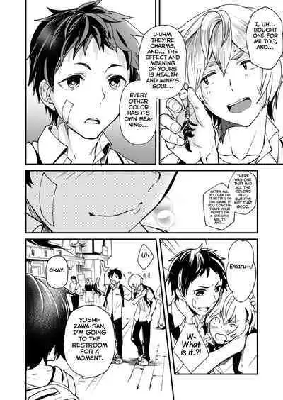 [Eichi Jijou (Takamiya)] Kataoka-kun to Emaru-kun no Tsutaetai Koto [English] [Yuuta's Blog] [Digital]