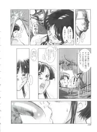 [Anthology] Teigeki F (Sakura Wars, Cutey Honey F, Street Fighter)