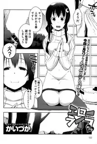 COMIC Anthurium 021 2015-01