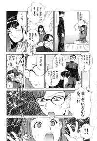 [Tenjiku Rounin] Hoshi ni Negai o Jou