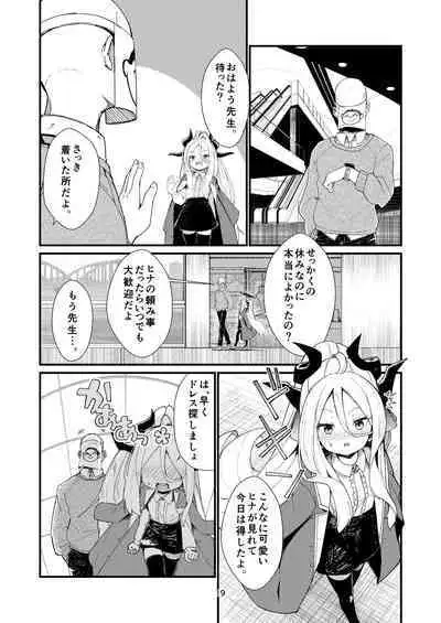 Anata ni Mitemoraitakute