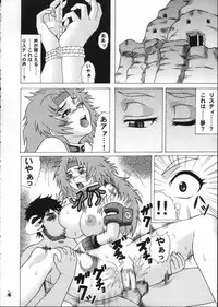 (ComiComi11) [Tsurikichi-Doumei (Hiraizumi Kou)] Moshimo Reina ya Risty to Okarerunagara (Queen's Blade)