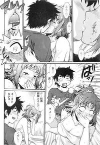 [Manabe Jouji] Kaseifu wa Mama Ch.1-6
