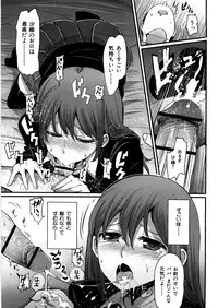 [Nakasone Haiji] Girl's Heaven