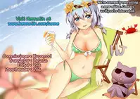 [Perosikos (Houhokekiyo)] Koibito Kankei ni Atta Russia-jin Imouto ga Netorareta [English] {Hennojin}