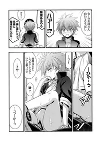(C85) [VISTA (Odawara Hakone)] Moshi Eguchi Sera ga Ore no Yome dattara 2 (Saki)