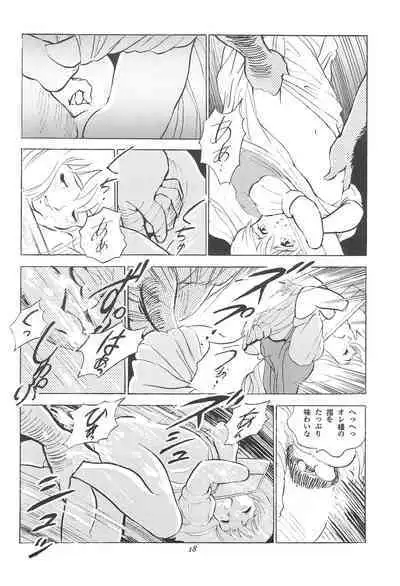 Tousaku Douwa-shuu 3.0 Cinderella