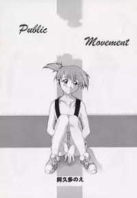 [Paradise City (Noraneko Nagaya, Roku Ishiki, Yasumori Zen)] Tabeta Kigasuru 34 (Pokemon)